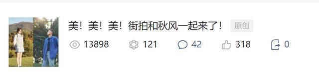 2021大盘点！用数字把官方微信这一年说给你听