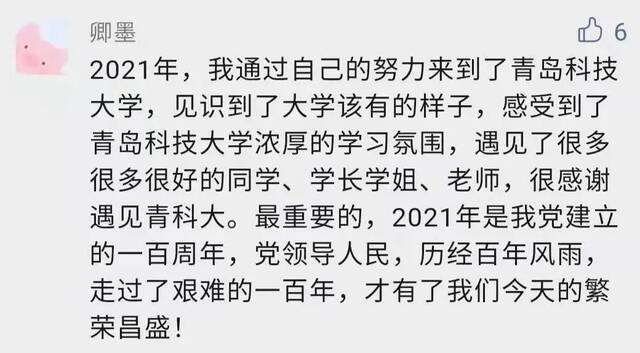 2021大盘点！用数字把官方微信这一年说给你听