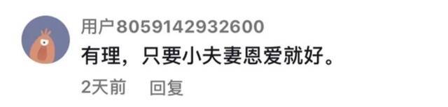 年轻人结婚还要彩礼吗？给多少？上海阿姨爷叔的回答太真实了！