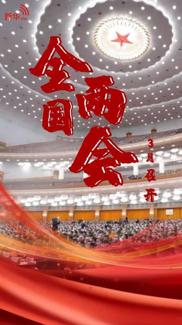 出发，2022！