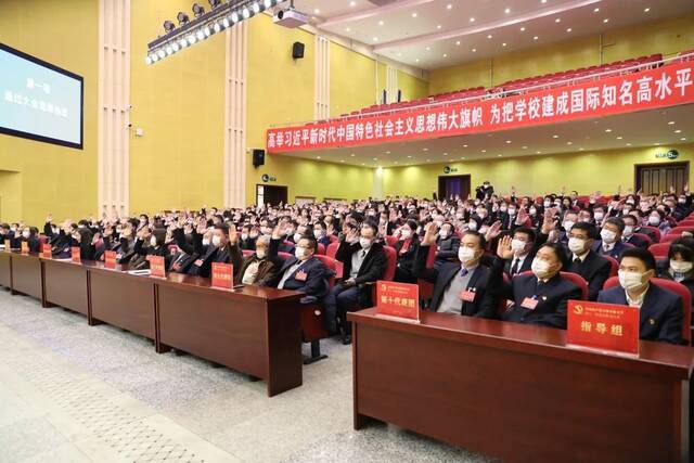 图集  中国共产党吉林农业大学第十三次党员代表大会回顾