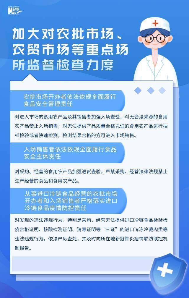 春节临近严防疫情向农村蔓延 这几条关键提示别忘记！