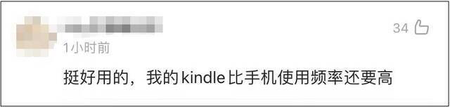 Kindle大面积缺货或将退出中国市场？回应来了