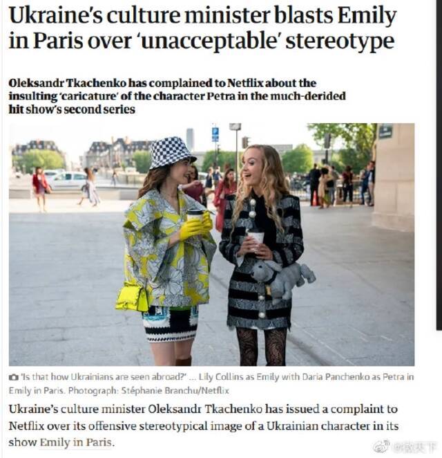外媒曝《艾米莉在巴黎》被指侮辱乌克兰女性