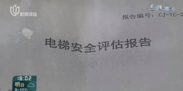 怎么办？一台电梯坏了，停用120天，方案三进三出！沪一小区居民还在吵……