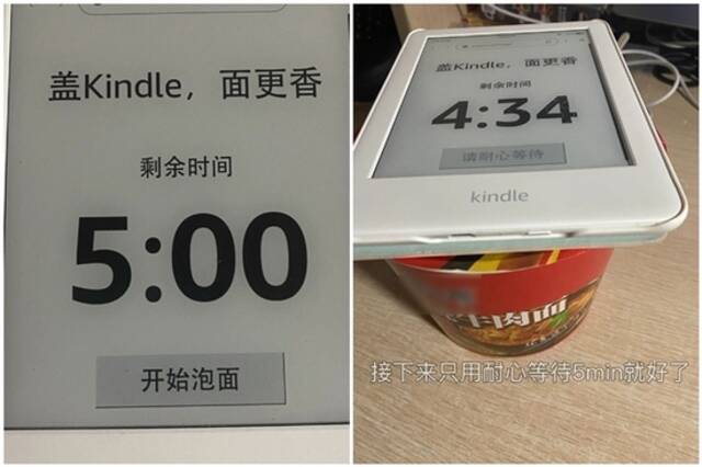 kindle大面积缺货要退出中国？网友：“不能用Kindle盖泡面了”