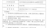 上海95后夫妻卫生间离奇死亡 系硫化氢中毒 家属起诉房东案今日开庭