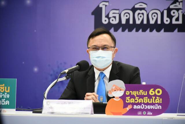 泰国奥密克戎毒株感染病例累计达2062例 卫生部公布治疗方案