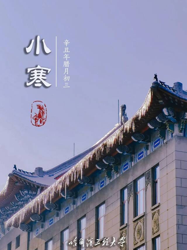 小寒至，炊烟起，2022年幸福依旧热气腾腾！