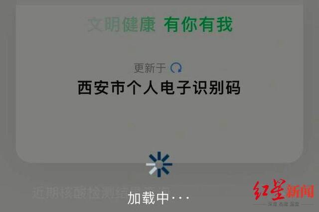 专家分析西安“一码通”崩溃背后：或瞬时负载过大，可学习12306等“高并发服务”案例