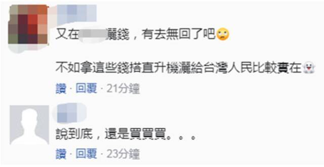 准备撒钱？台当局“驻立代表”称台湾拟设2亿美元基金投资立陶宛产业