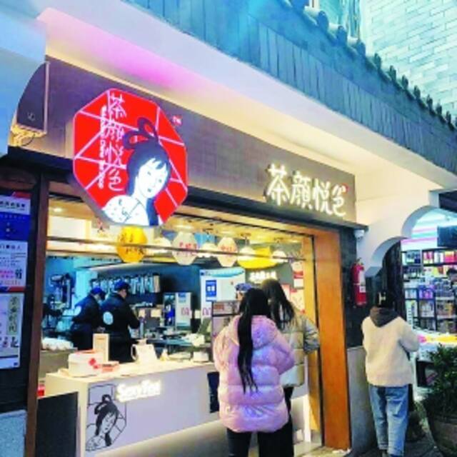 闭店又涨价 茶颜悦色忙自救