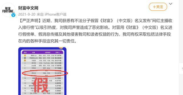 2年还清6亿？罗永浩被执行信息清零，回应：还在努力还债！网友：期待“真还传”大结局