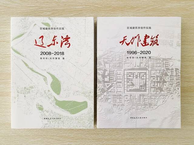 热烈祝贺张伶伶教授荣获“全国工程勘察设计大师”称号