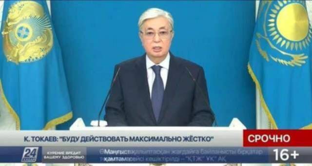 当地时间1月5日，哈萨克斯坦总统托卡耶夫就哈国内局势发表全国电视讲话