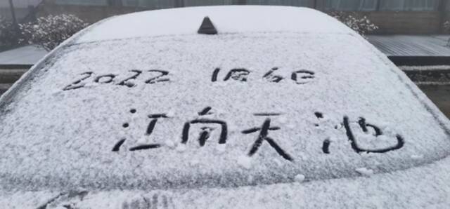 2022年的第一场雪来了！杭州这里已经白茫茫一片