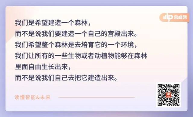 微信公开课Pro这八年：张小龙的7场脱口秀、3次产品嬗变和16道金句