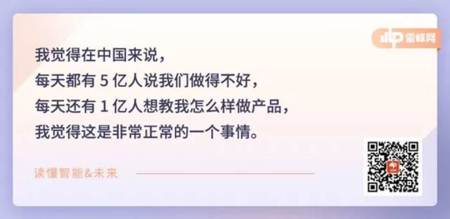 微信公开课Pro这八年：张小龙的7场脱口秀、3次产品嬗变和16道金句