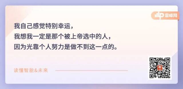 微信公开课Pro这八年：张小龙的7场脱口秀、3次产品嬗变和16道金句