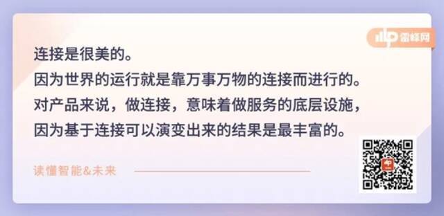 微信公开课Pro这八年：张小龙的7场脱口秀、3次产品嬗变和16道金句