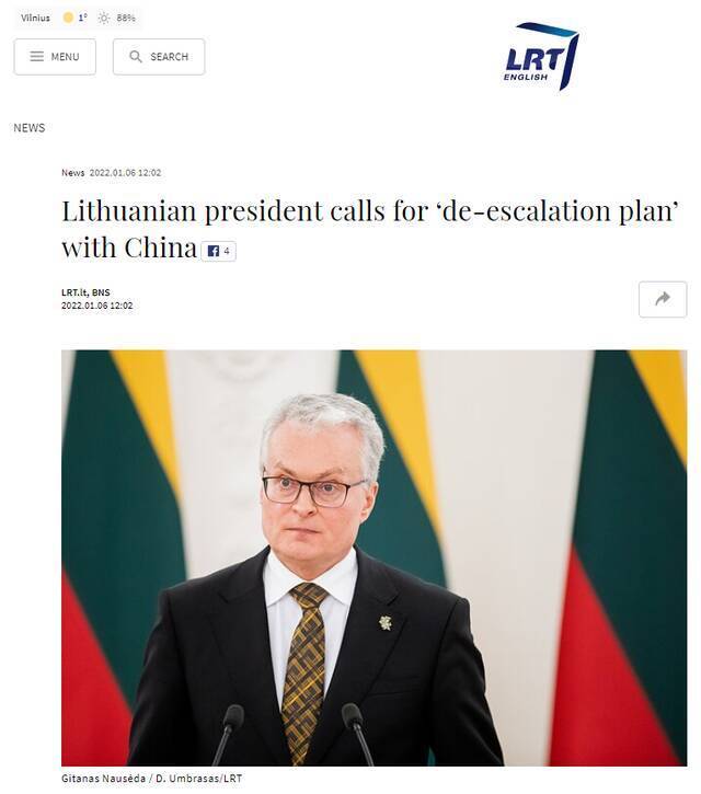 立陶宛总统，对华“求和”？