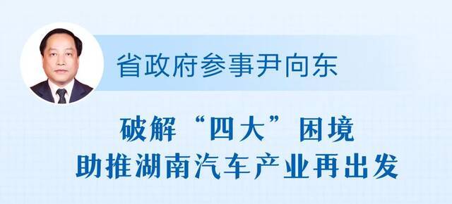 省长频频点赞！这场座谈会上，参事馆员们都说了啥？