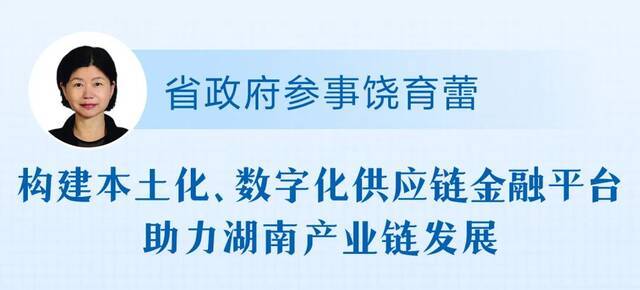 省长频频点赞！这场座谈会上，参事馆员们都说了啥？