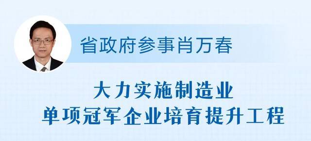 省长频频点赞！这场座谈会上，参事馆员们都说了啥？