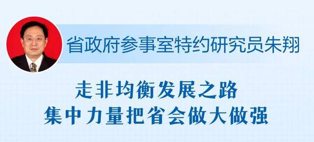 省长频频点赞！这场座谈会上，参事馆员们都说了啥？