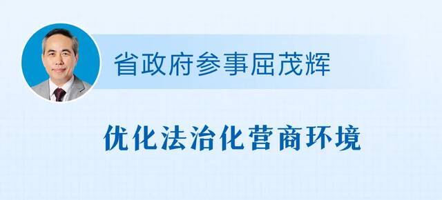 省长频频点赞！这场座谈会上，参事馆员们都说了啥？