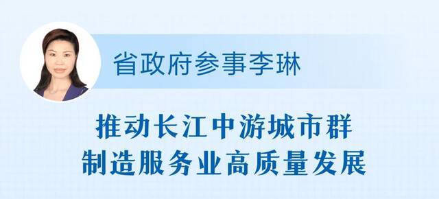 省长频频点赞！这场座谈会上，参事馆员们都说了啥？