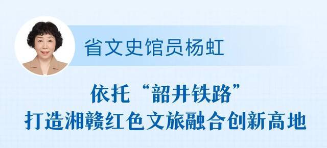 省长频频点赞！这场座谈会上，参事馆员们都说了啥？