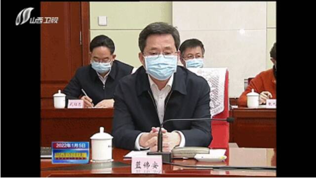 林武主持召开省委第五十八次疫情防控专题会暨省疫情防控工作领导小组会议