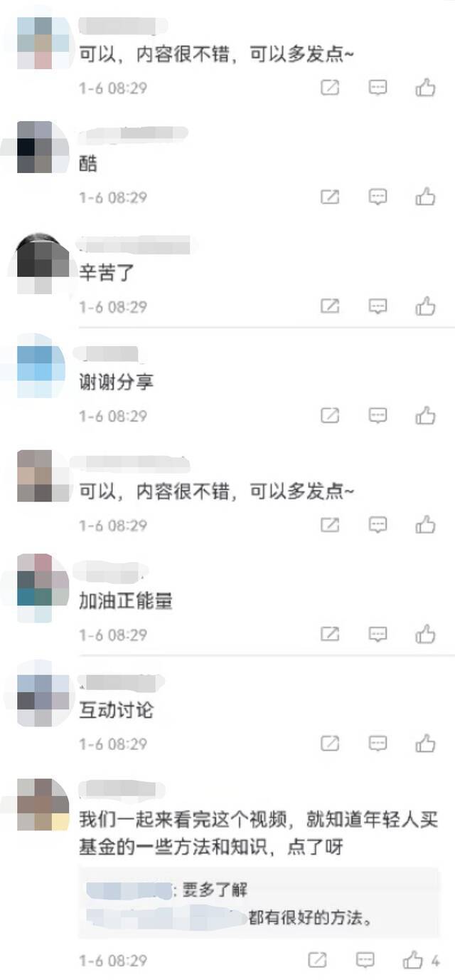 部分网友评论，截图自微博