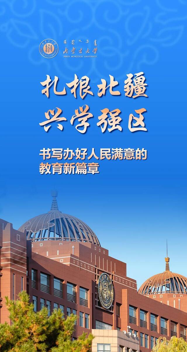 重磅丨我校家畜现代生物育种团队被教育部认定为“全国高校黄大年式教师团队”