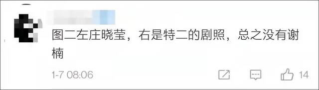 印媒称解放军宣誓视频是假的，因为吴京“参演”了……