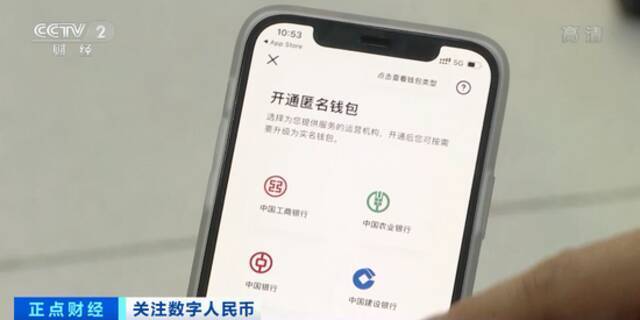 数字人民币App来了！点外卖、打车…与微信、支付宝有啥不同？速看→