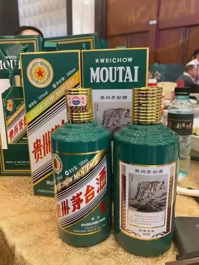 涨价1倍多！茅台虎年生肖酒遭爆炒，预售要货须先交全款