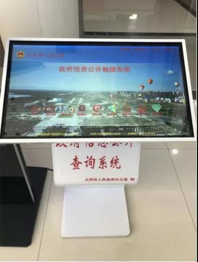 大同首家政务服务“便利店”来了，去“逛逛”！