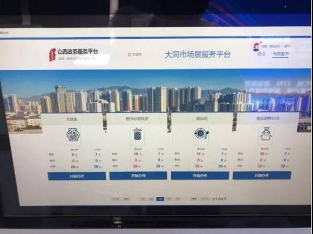大同首家政务服务“便利店”来了，去“逛逛”！
