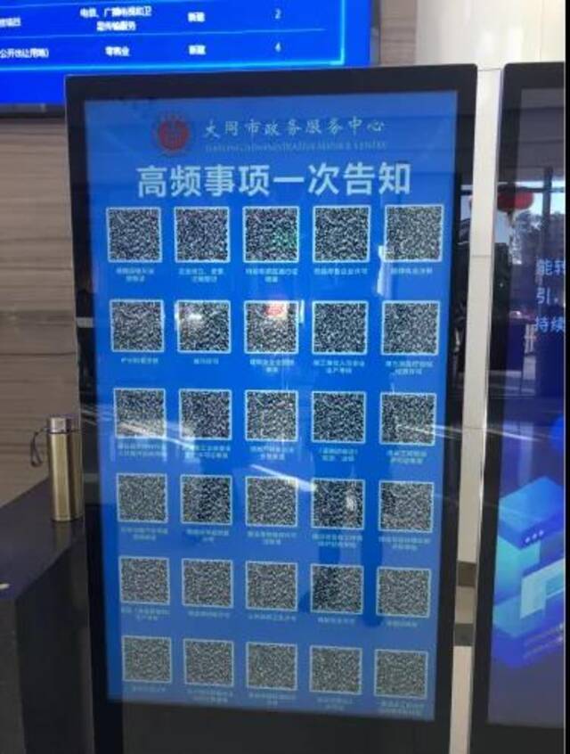 大同首家政务服务“便利店”来了，去“逛逛”！