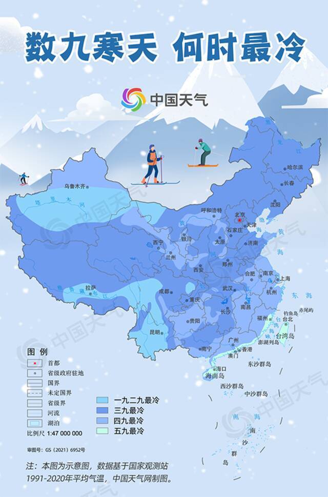 2022年首股大范围冷空气来袭！海南最低气温将降至12℃