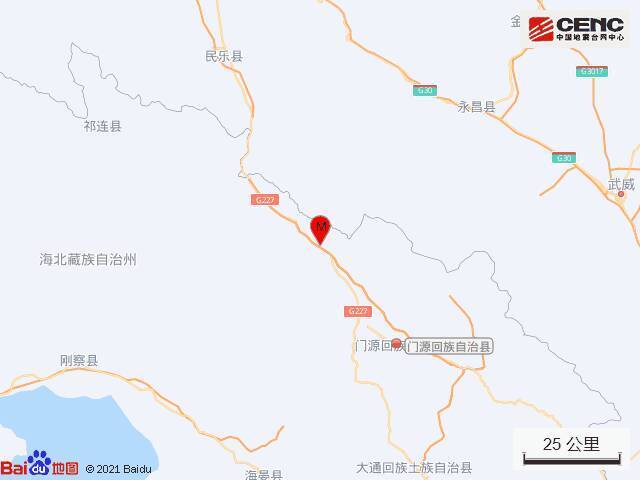 青海海北州门源县发生6.9级地震