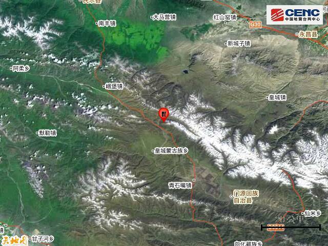 青海海北州门源县发生6.9级地震