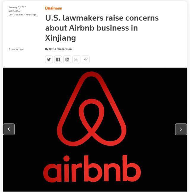 路透社：美国议员对Airbnb在新疆的业务表示（所谓）“担忧”