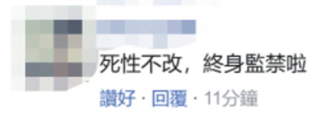 港媒：在押乱港分子黄之锋等人疑在狱中“卖文”敛财，涉嫌违反香港国安法