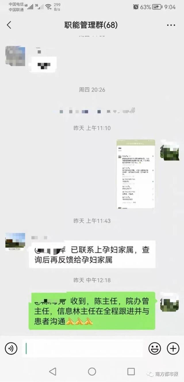 “电话发我”被怒赞上热搜，当事人回应了