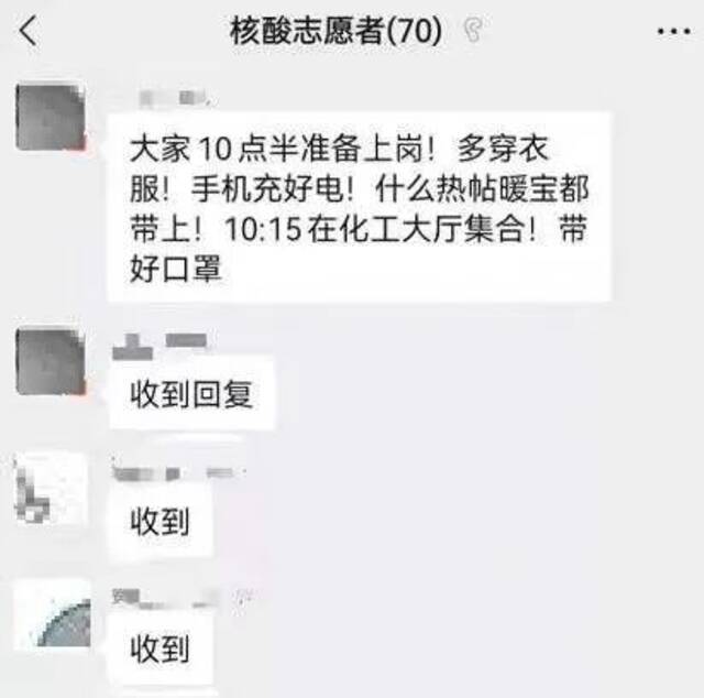 天津迎战奥密克戎！