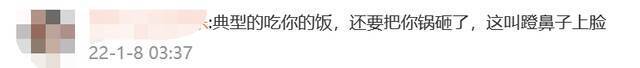将台湾印为“生产国”，美商海盗船中国总代理发道歉声明，称已下架相关产品