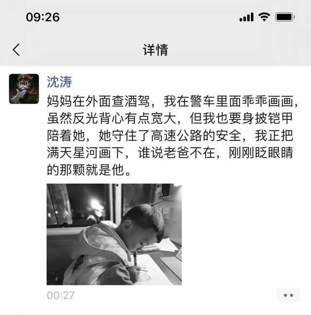 4岁“萌娃”的一句话，破防了！